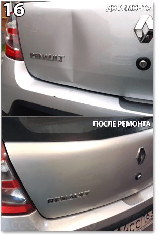 Автосервис «Алматы» - Примеры наших работ
